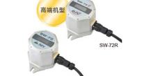 IMV地震監視（shì）裝置 ( SW-72 / SW-72R )